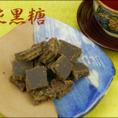 「黒糖の魅力とは？体に優しい甘さの秘密を解説」