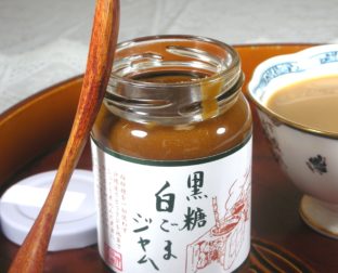 黒糖白ごまジャム