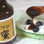 さとうきび蜜