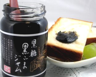 黒糖黒ごまジャム