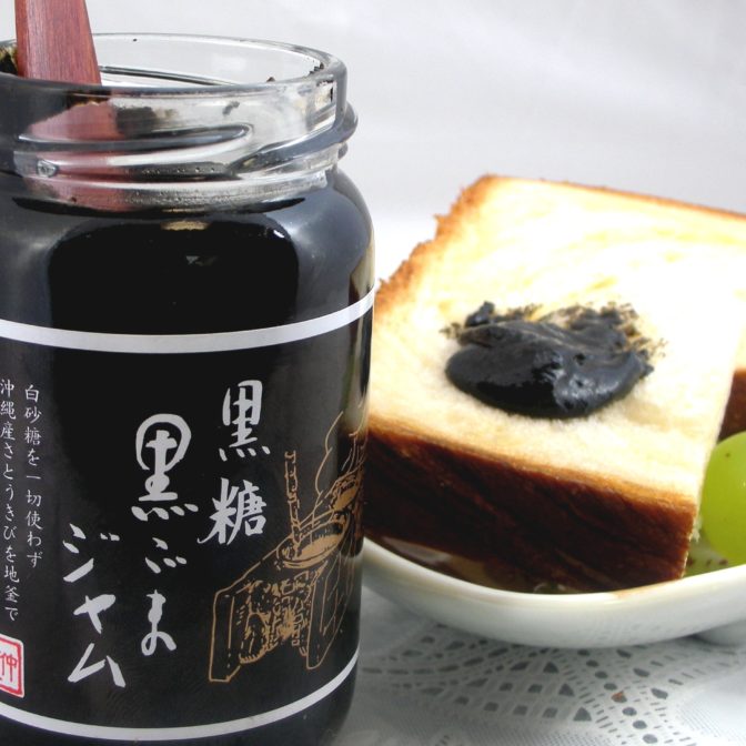 黒糖黒ごまジャム