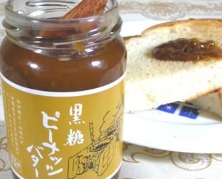 黒糖ピーナッツバター