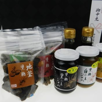 黒糖４種ジャム２種蜜２種詰め合わせセット<送料無料>