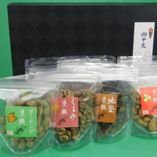 黒糖８袋セット（黒糖４種×２）【送料無料】＜のしネーム入れ可＞