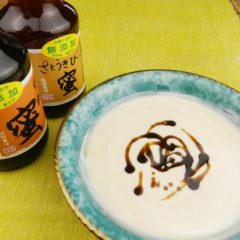 腸内善玉菌菌の増やす