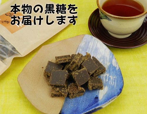 純粋黒糖