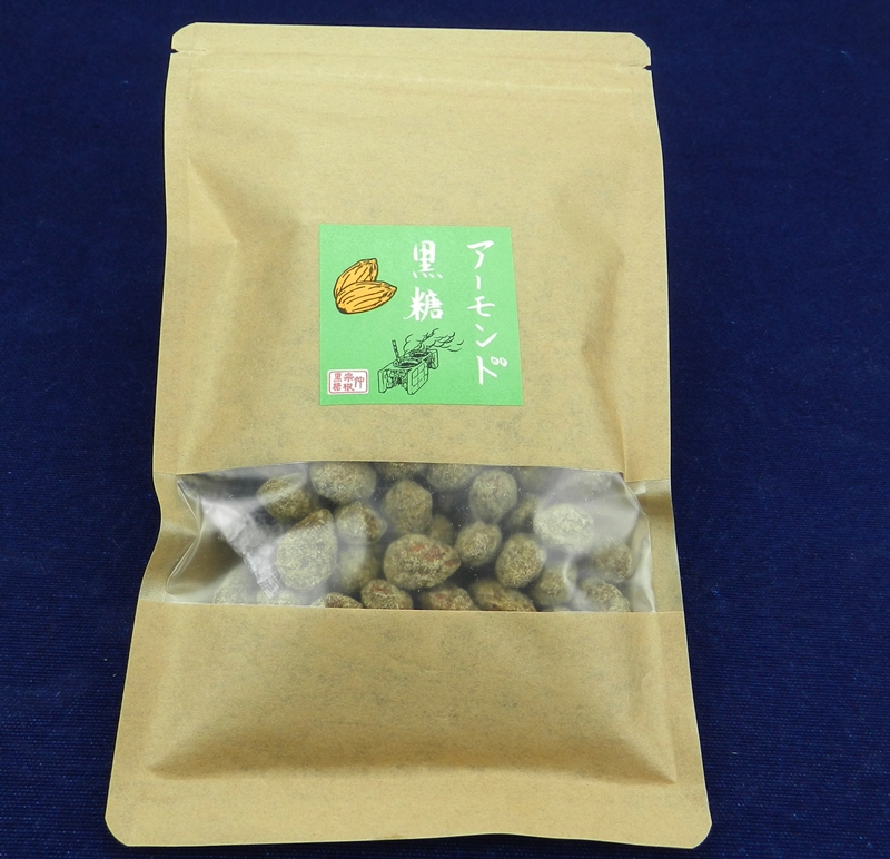 アーモンド黒糖