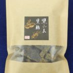 黒ごま黒糖パケージ画像